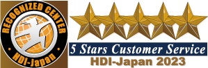 RECOGNIZED CENTER HDI-Japan 5 Stars Customer Service HDI-Japan 2023