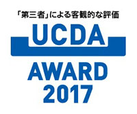 uOҁvɂqϓIȕ] UCDA AWARD2017