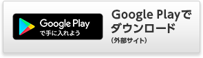 Google PlayŃ_E[hiOTCgj