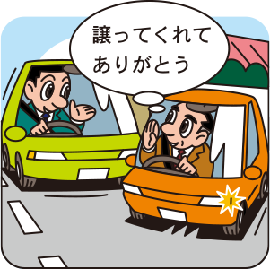 三井ダイレクト損保 防災 減災に繋げる安全運転のためのヒント集 に記事を追加しました 年4月掲載