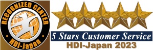 RECOGNIZED CENTER HDI-Japan 5 Stars Customer Service HDI-Japan 2023