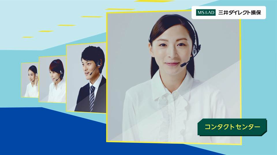 三井ダイレクト損保 新テレビcm 三井の解決力 篇の放映を開始します