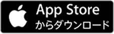 App Store����_�E�����[�h